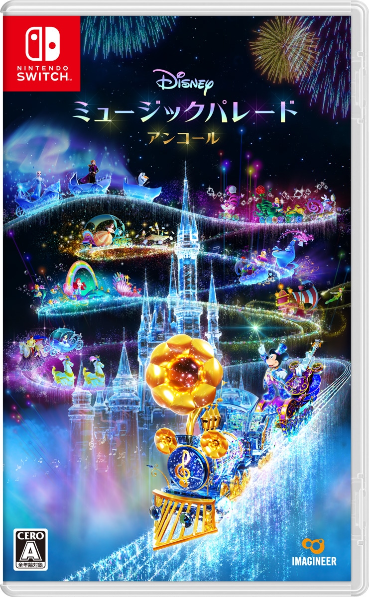 イマジニア 【Switch】ディズニー ミュージックパレード アンコール HAC-P-BH8MA NSW ディズニ- ミュ-ジック パレ-ド 5,378円
