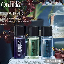 Qoo10 | 「Maison Orchidee」のブランド検索結果(人気順