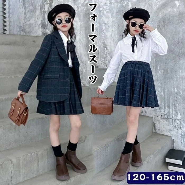 【急速出荷!】入学式 スーツ 女の子 フォーマルスーツ 卒業式 スーツ ワンピース 上下セット 小学生 チェック柄 おしゃれ 長袖 入園式 ゆったり かっこいい 子供服 キッズ ジュニア 制服 セット