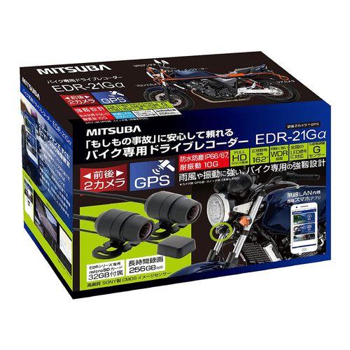 【新品】MITSUBA ミツバ バイク専用ドライブレコーダー 前後2カメラ GPS搭載 EDR-21Gα