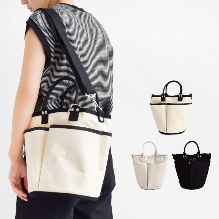 【2024春夏新色追加】VC-104/VC-204 Vegiebag ベジバッグ VegieBAG BUCKET バケット バケツ エコバッグ トートバッグ キャンバス 厚手 丈夫 VC-104 5,264円