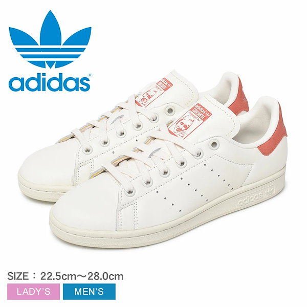 Qoo10] adidas オリジナルス スタンスミス HQ6816