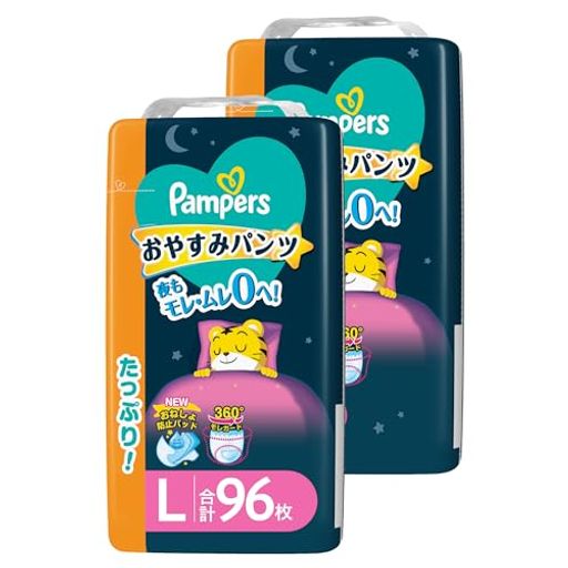 【パンツ Lサイズ】パンパース オムツ 夜用 おやすみパンツ (9~14KG) 96枚(48枚×2パック) [ケース品]
