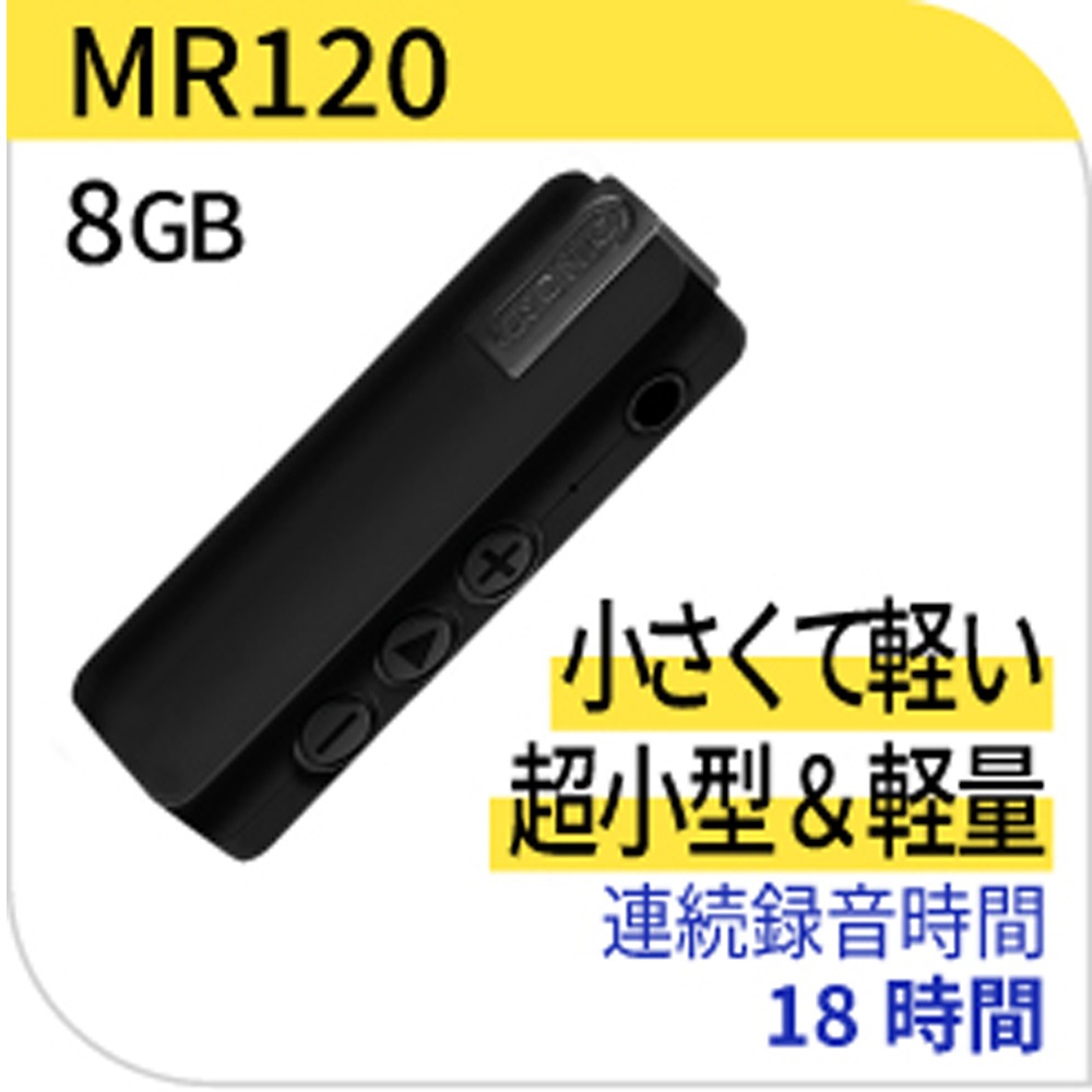 BESETO ベセトジャパン 超小型高感度ボイスレコーダー 高音質MP3形式サウンドレコーダー 日付記録可能 メタルクリップ付 薄型 小型 長時間録音 トラブル ビジネス(MR-120) 10,032円