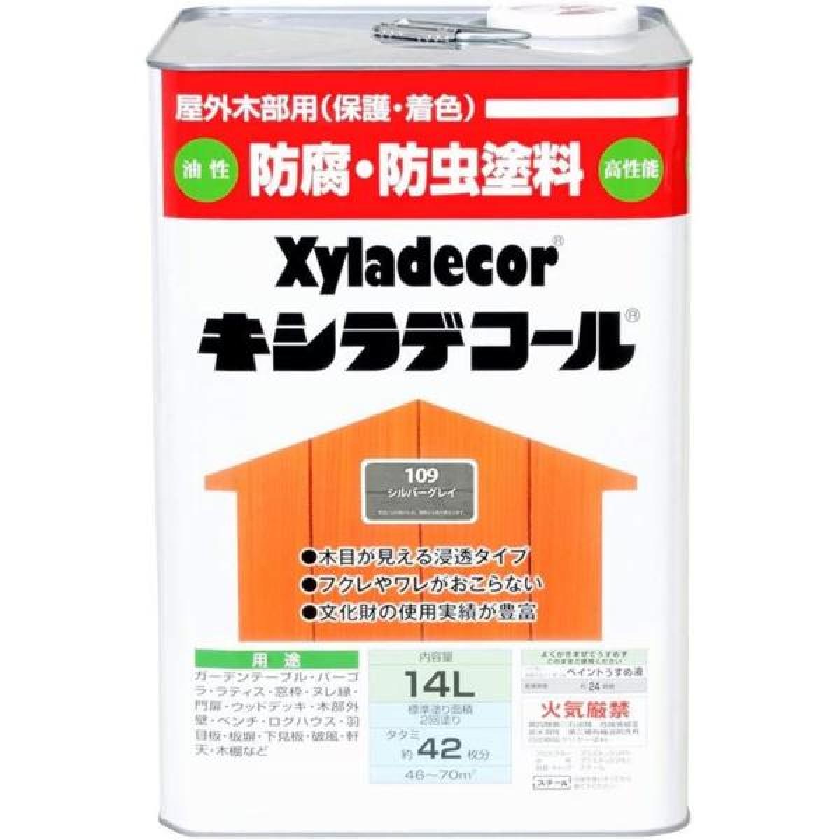 大阪ガスケミカル キシラデコール ＃109シルバグレイ 14L　油性 屋外用 防腐・防虫 塗料 補修用品 住宅資材
