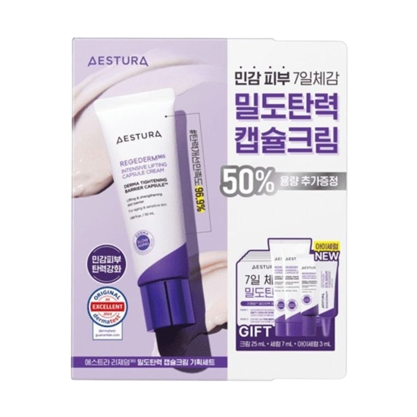 [NEW]リーゼダム 365 密度弾力カプセルクリーム, 50ml(+25ml+セラム7ml+アイセラム3ml)