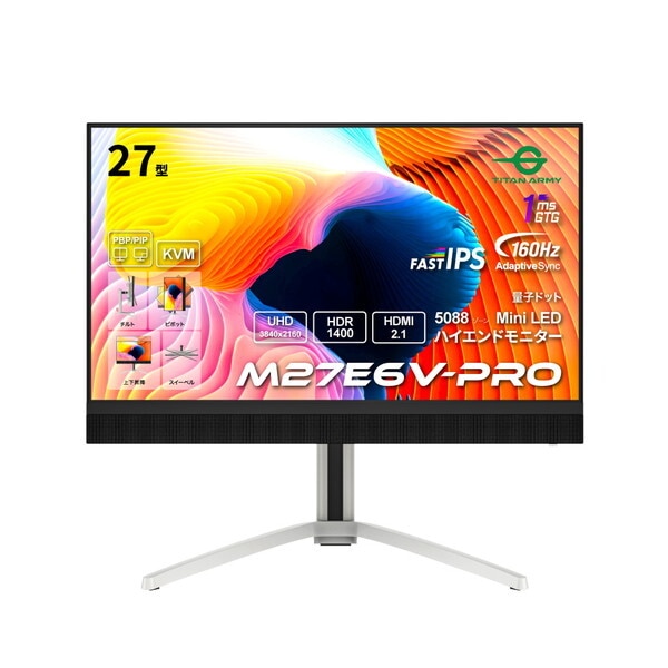TitanArmy M27E6V-PRO ホワイト 27型 ゲーミングモニター