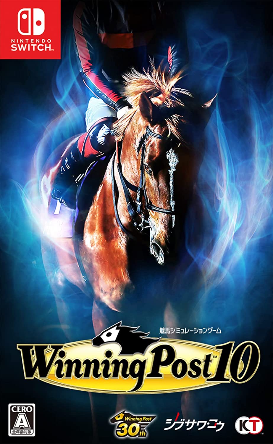 Winning Post 10 [通常版] [Nintendo Switch] 7,844円