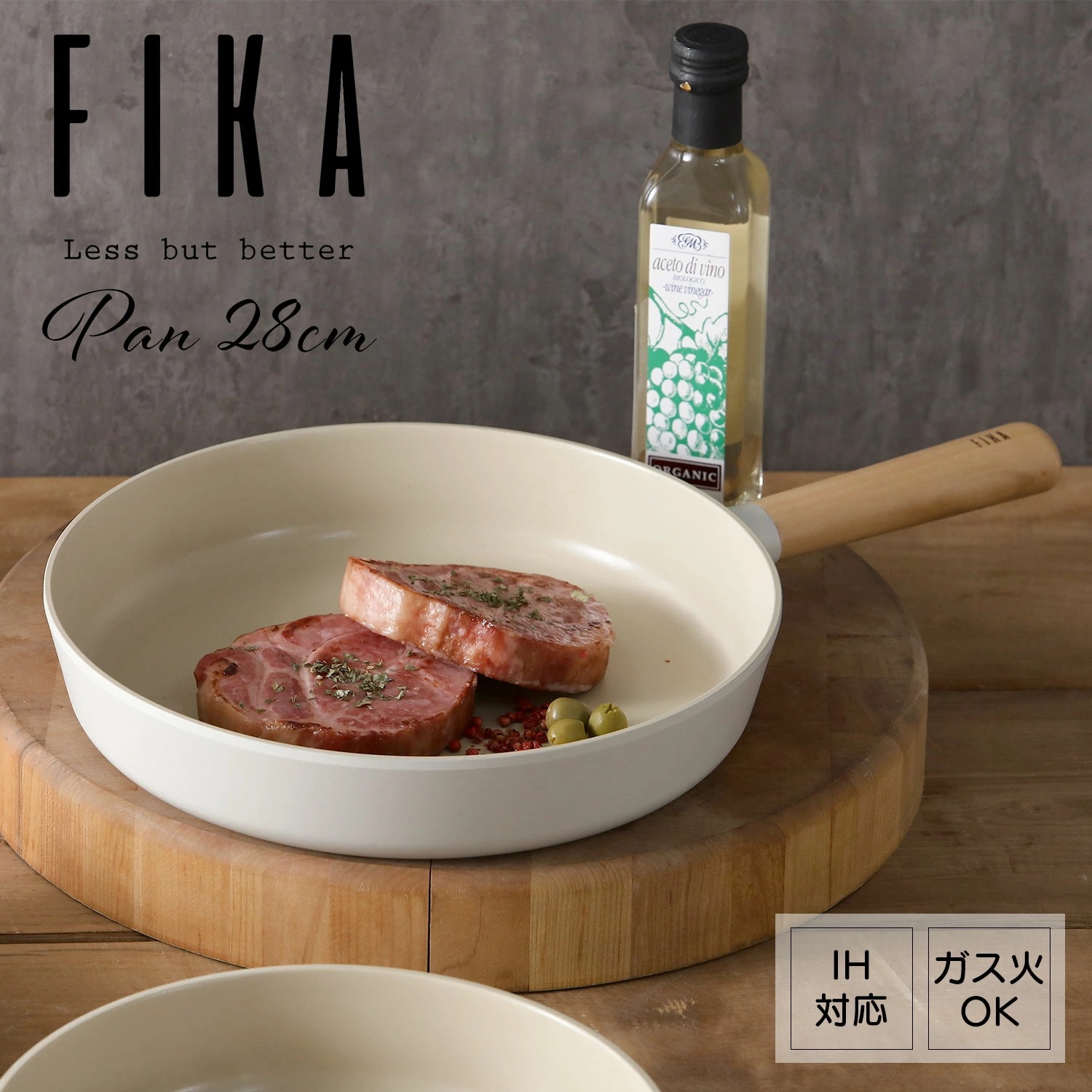 【FIKA公式店】FIKA フライパン 28m セラミック くっつかない 木製ハンドル IH 対応 ガス コンロ 対応 韓国ブランド アルミ おしゃれ 可愛い モダン 綺麗 北欧 デザイン ベージュ