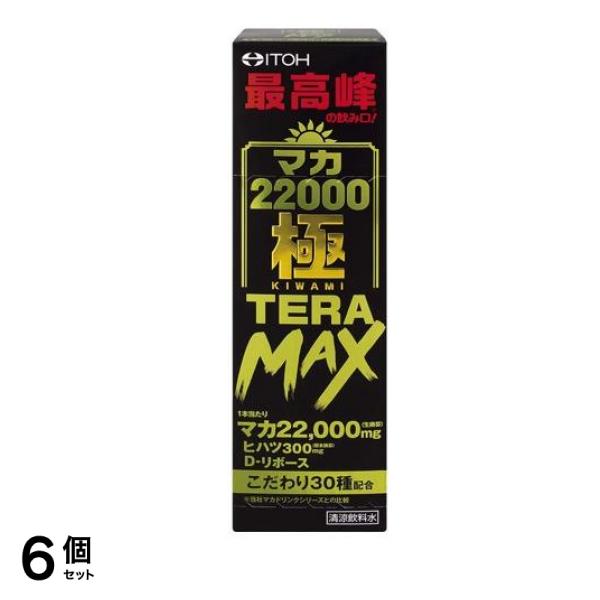井藤漢方製薬 マカ22000極TERA MAX(テラマックス) 50mL 6個セット