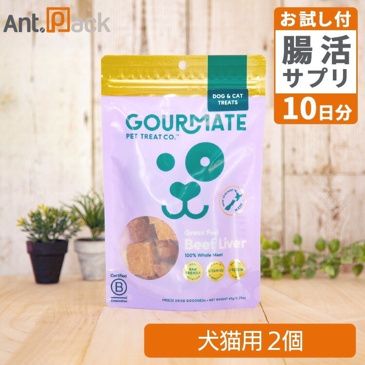 グルメイト フリーズドライトリーツ グラスフェッド ビーフレバー 犬猫用 65g×2個＋腸元気ケストースタブお試し10日分（37010） 4,510円