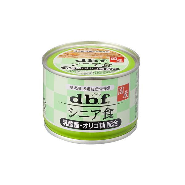 【1ケース】【お取り寄せ対象品】デビフペット　シニア食乳酸菌・オリゴ糖配合 150g [デビフペット] *24個 4,596円