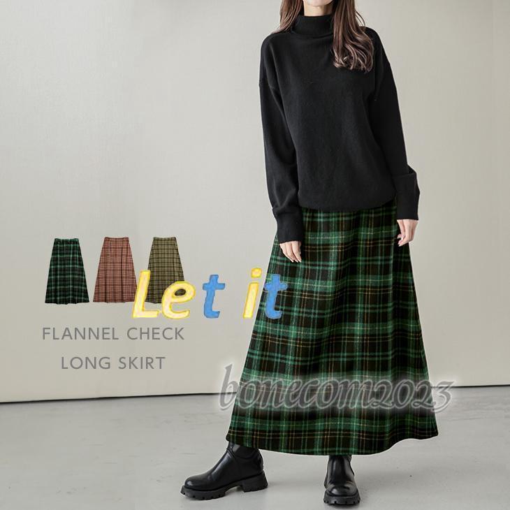 スカート ロングスカート チェック柄 フランネルチェック Aライン ロング丈 ボトムス