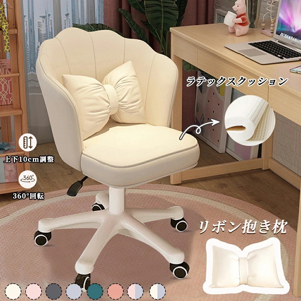 デスクチェア おしゃれ 疲れない コンパクト パソコンチェア 子供 デスク 用 イス ファブリック オフィスチェアー 昇降 回転 キャスター付 腰痛 勉強椅子 学習椅子 中学生 高校生 ピンク パンナ