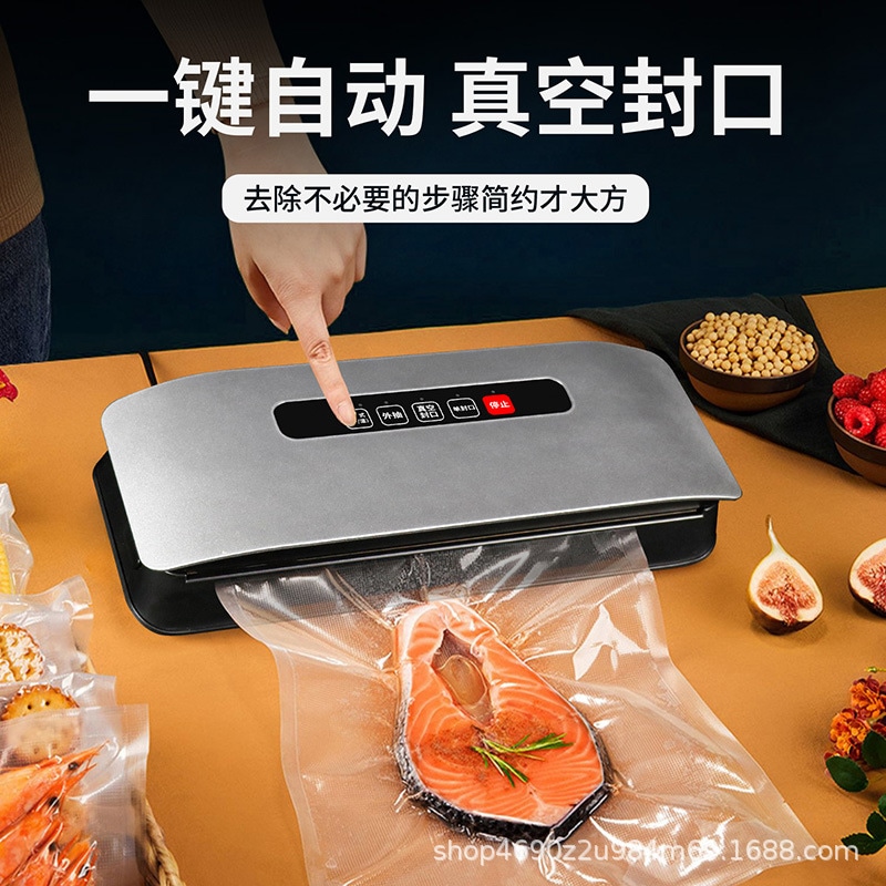 自動真空シール機食品シール装置プラスチックシール機家庭用および業務用包装機小型真空ポンプ