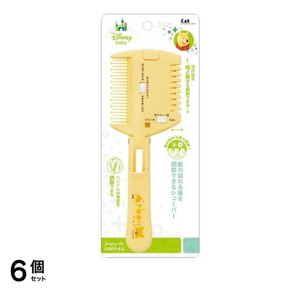 貝印 コームシェーパー くまのプーさん KK-1496 1個入 6個セット