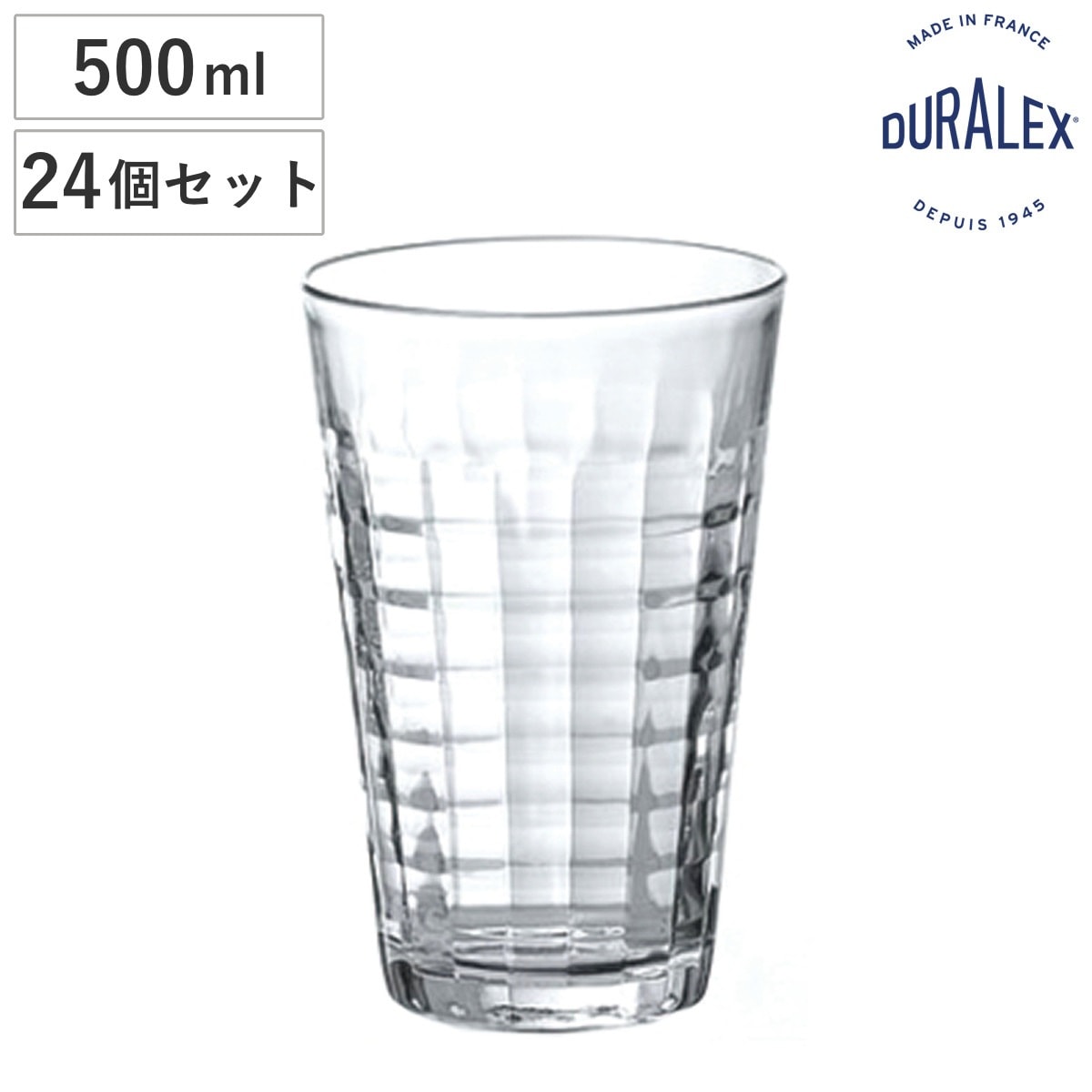 DURALEX デュラレックス プリズム コップ 500ml 24個セット PRISME 食洗機対応 電子レンジ対応 ガラス 耐熱ガラス 食器 グラス おしゃれ かわいい シンプル クリア