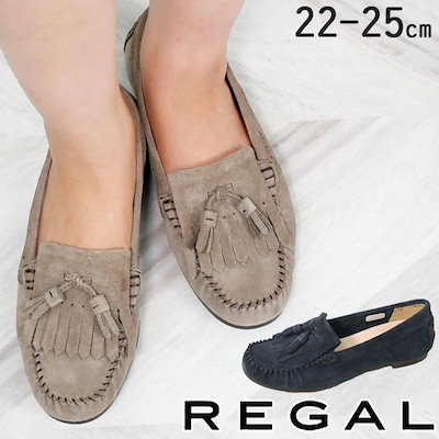 試着のみ　リーガル　シュー＆カンパニー　ホーウィン　タッセルモカシン 試着のみ リーガル シュー＆カンパニー ホーウィン タッセル
