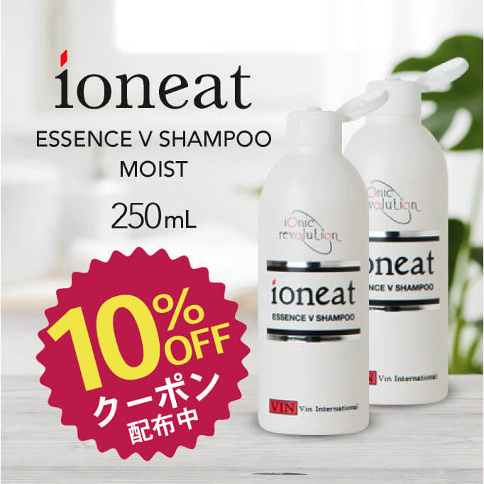 エッセンスVシャンプー モイスト 250mL 2本