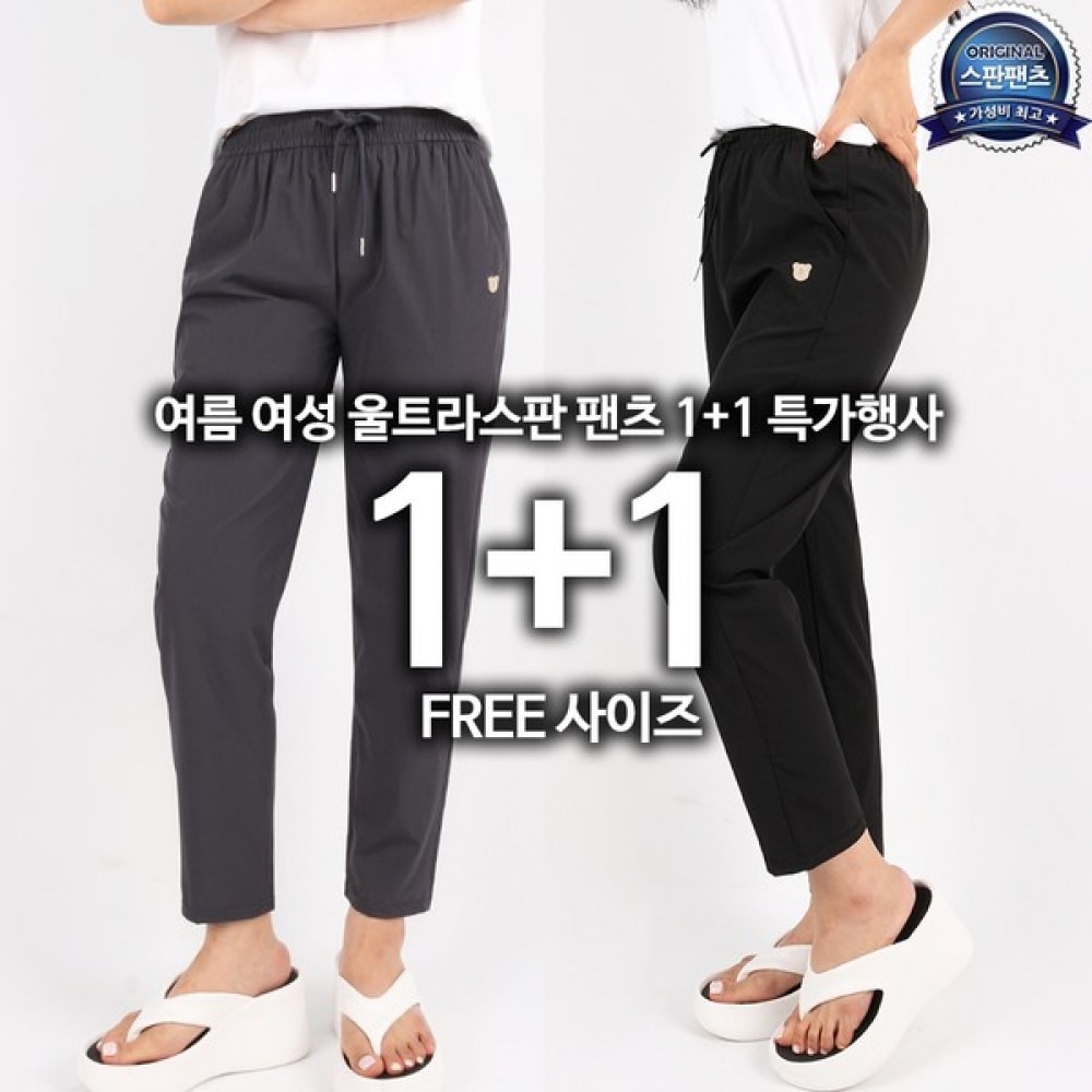 (ほとんどの紳士) GTMB 女性用アイスバンディングパンツサマーパート9 ウルトラフィットかっこいいバスロック生地フリーサイズ