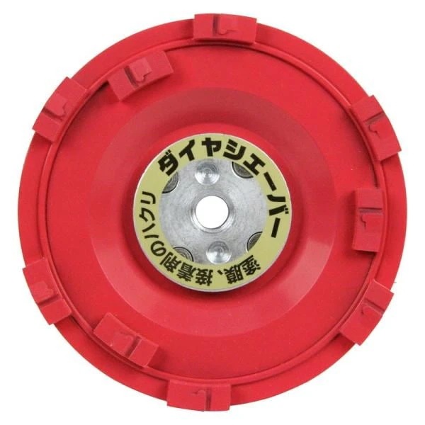 ナニワ ダイヤシェーバー赤W9 FN9223 先端工具 ジスク 両頭アクセサリ ダイヤ切削 その他