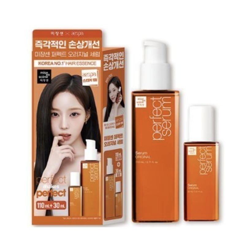 パーフェクト セラム 110ml 企画 +30ml