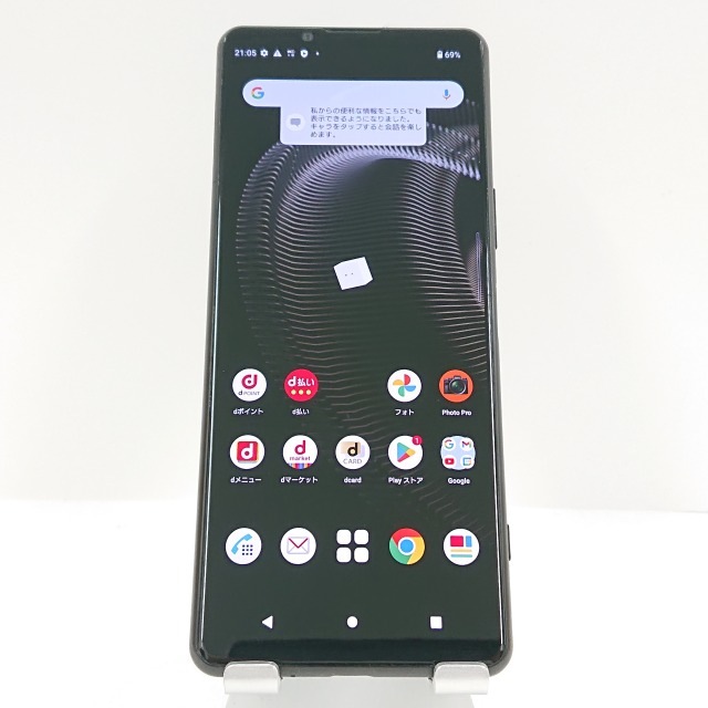 Xperia 5 III SO-53B docomo フロストブラック 送料無料 本体 c07446 【中古】