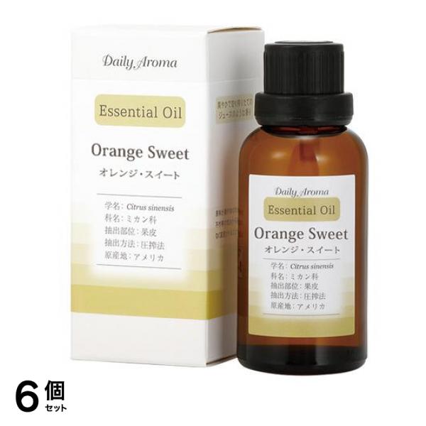 デイリーアロマ エッセンシャルオイル オレンジ・スイート 30mL 6個セット