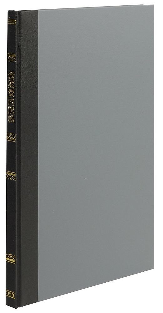 （まとめ買い）帳簿 営業費内訳帳 B5 100ページ チ-109 [x3]
