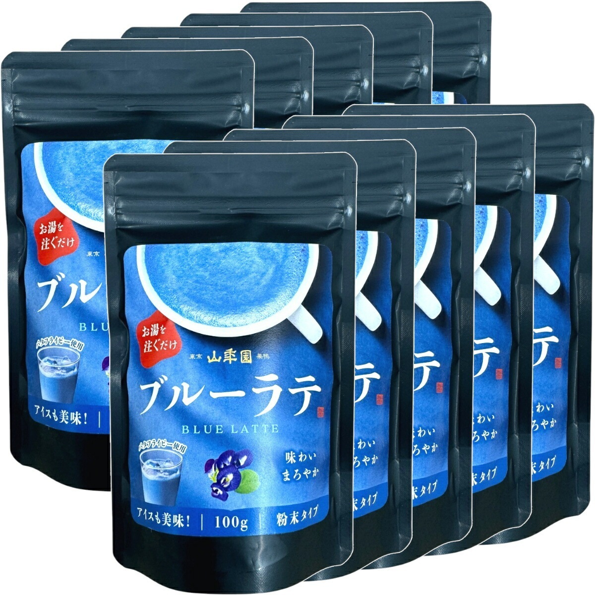 ブルーラテ 100g×10袋セット 送料無料 高級 ブルーカプチーノ ブルーラテスムージー ブルーオーレ ブルーオレ ブルーケーキ ブルー 粉末 美味しい お菓子 ブルースイーツ セット 甘い お茶