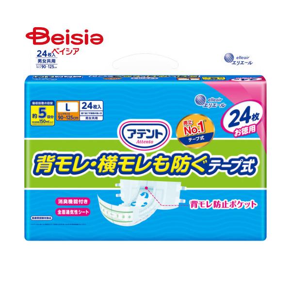 �A�e���g ���L���ʕt���e�[�v�� �w�����E���������h�� L�T�C�Y 24��