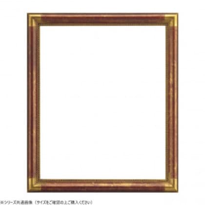 大額 デッサン額 7510 インチ アンティークレッド