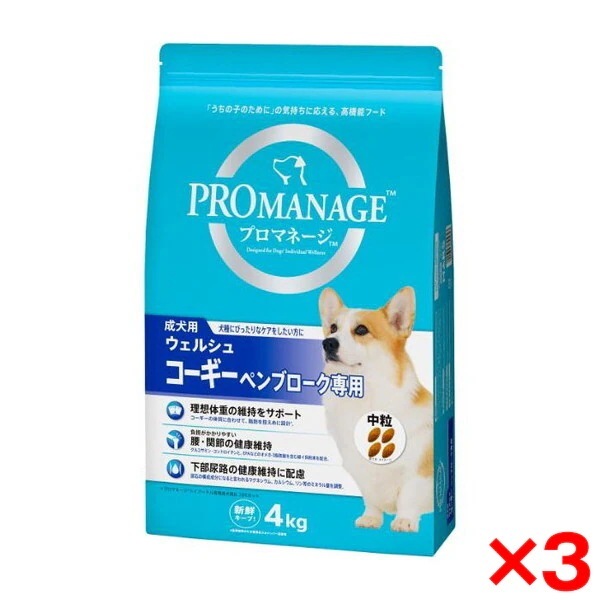 3個セット マースジャパンリミテッド プロマネージ 成犬用 ウェルシュ・コーギー・ペンブローク専用 4kg