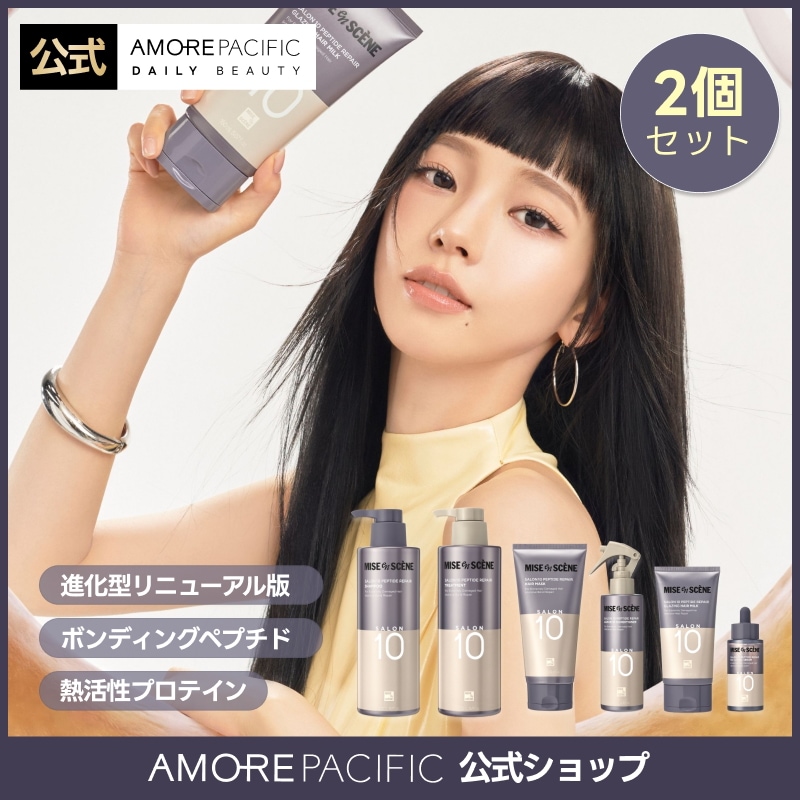 Qoo10] ミジャンセン 【公式】サロン10 ペプチドリペアヘアケ : ヘア
