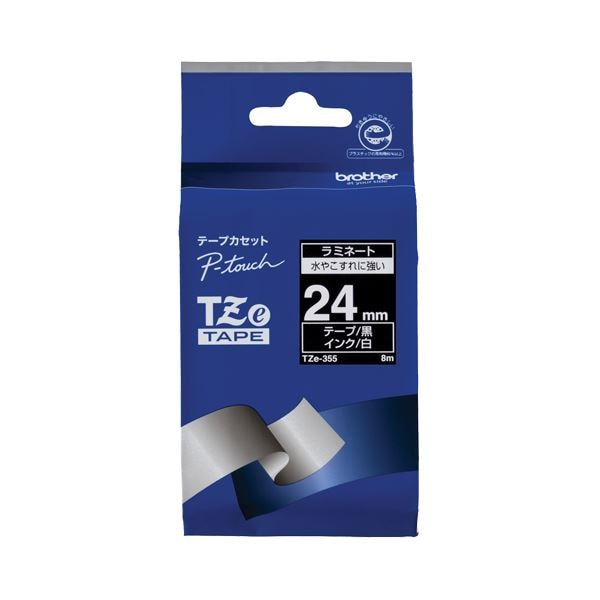 (まとめ) ブラザー BROTHER ピータッチ TZeテープ ラミネートテープ 24mm 黒／白文字 TZE-355 1個 (10セット)