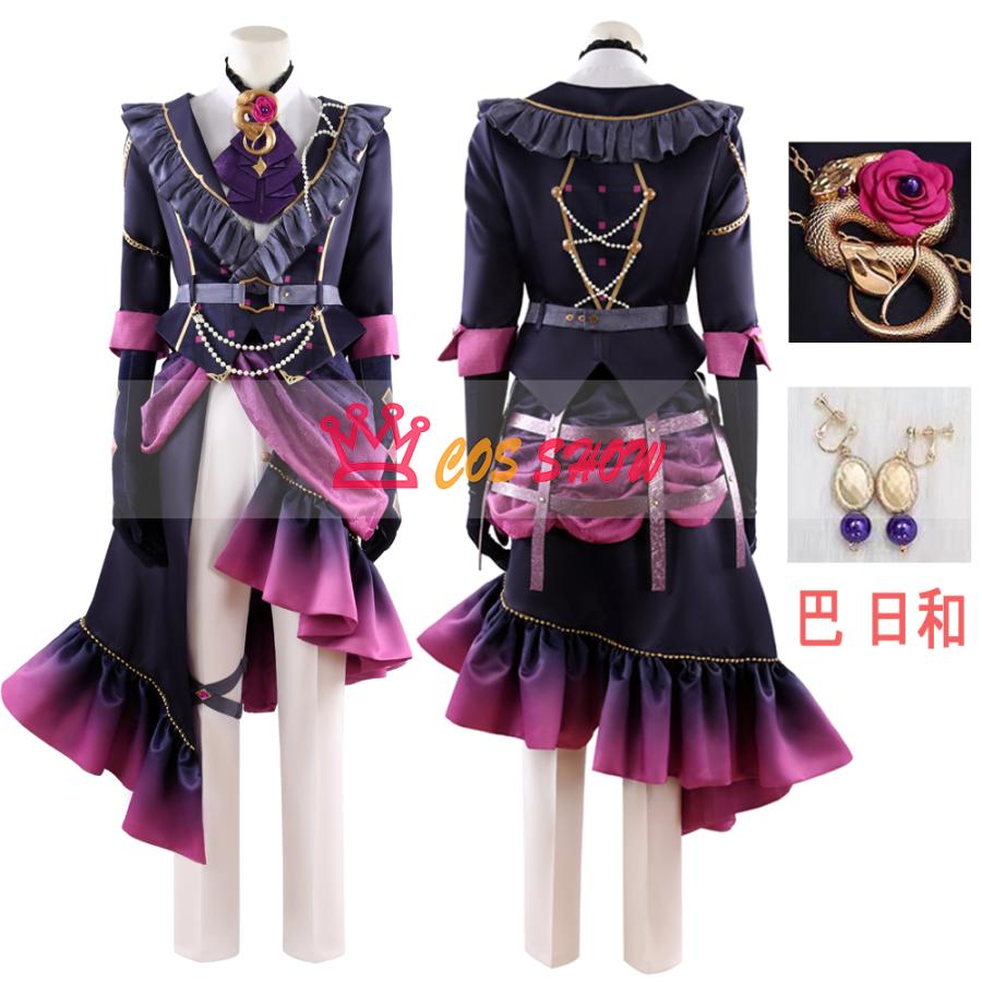 あんスタ クロススカウト・傾慕の華 恍惚 乱れ咲く華 巴日和 葵ゆうた 衣更真緒 コスプレ衣装 cosplay 仮装 オーダーメイド製作可能 イベント ハロウィン 学園祭