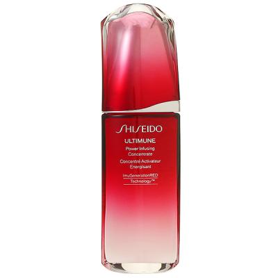 資生堂 アルティミューン ULTIMUNE パワライジング コンセントレート III 75mL