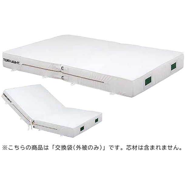 2X3X0.2オリカバー ガッコウキキグッズソノタ (g2015a)