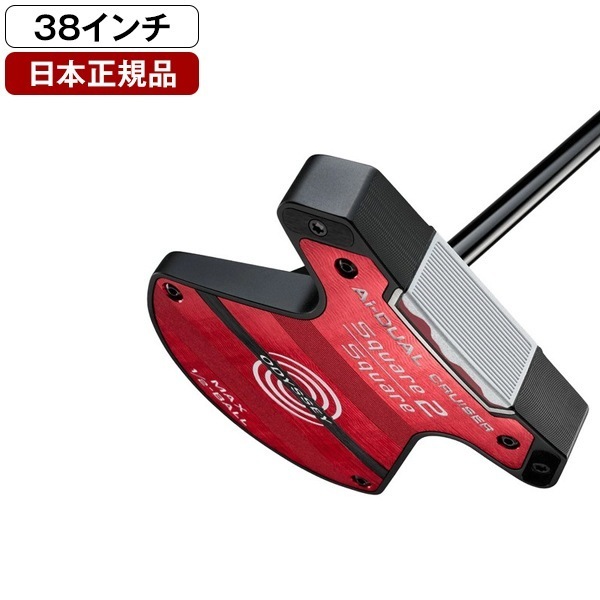日本正規品 Ai-DUAL パター 2026年モデル MAX 1/2-BALL CRUISER 38 (インチ)