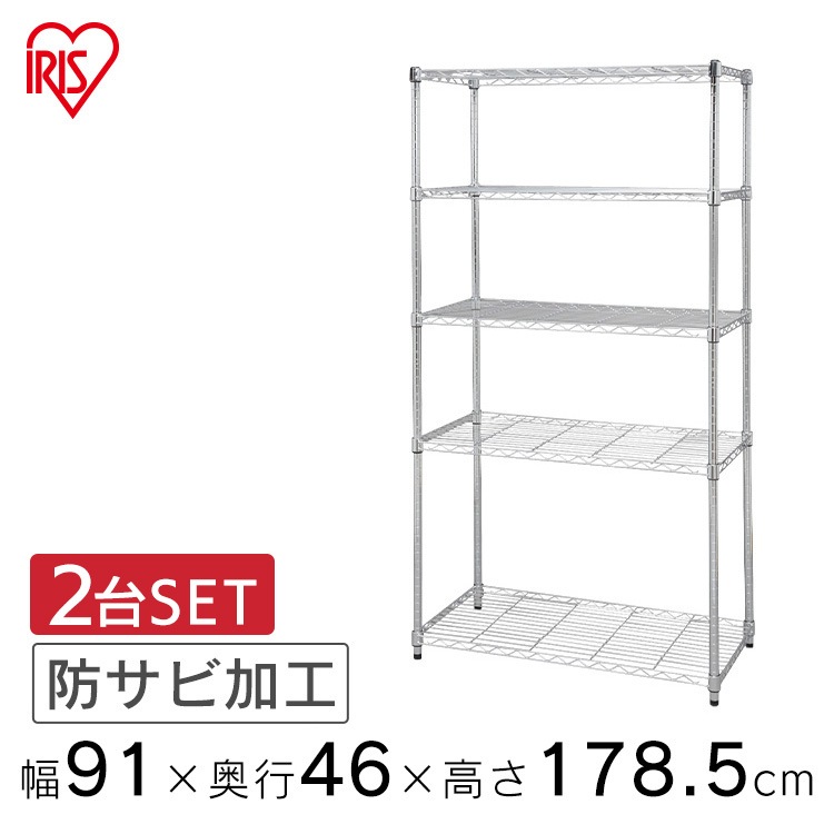 【公式】 スチールラック メタルラック 2点セット SE-918E ワードローブ SEW-913 キャスター付き ラック ハンガーラック ワードローブ 収納 頑丈 洋服掛け クローゼット メガ割