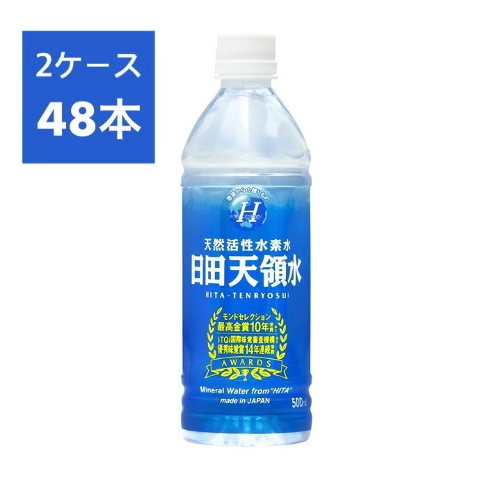 【2セット】 日田天領水 500ml 24本入 ミネラルウォーター 水 ペットボトル まとめ買い 天然水 ミネラル シリカ 国産 軟水 大分 日田 九州