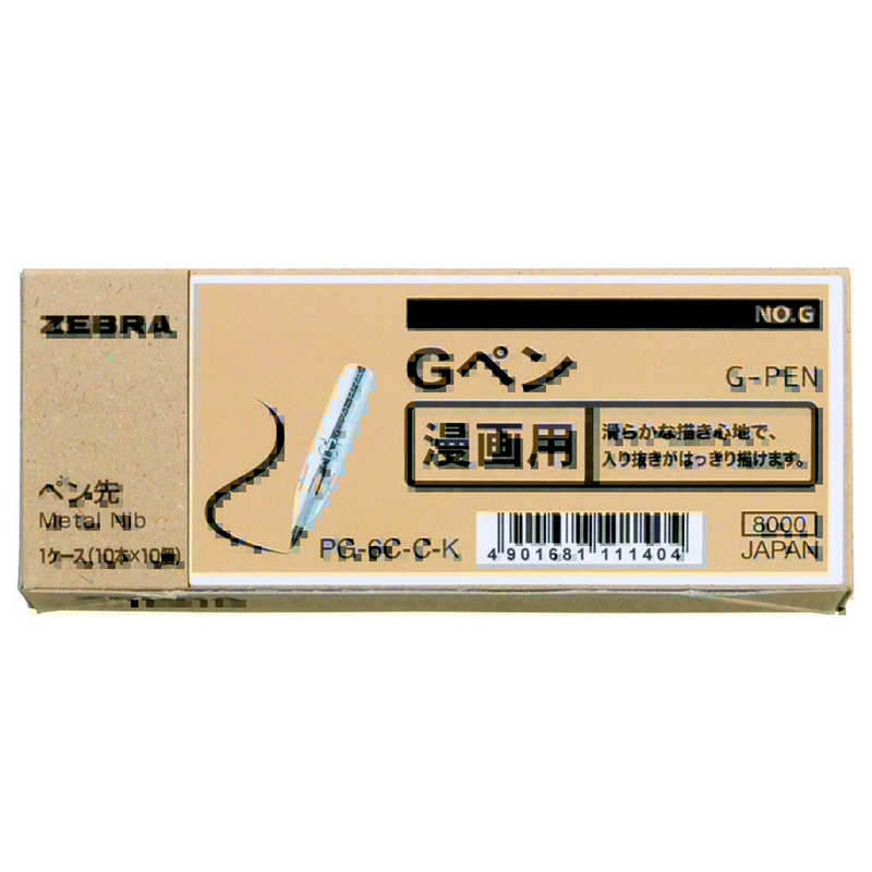 ゼブラ　ケース入りN クローム Gペン　PG-6C-C-K