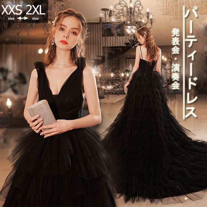 再販未定パーティードレス ロングドレス ピアノ 発表会 演奏会 ノースリーブ ドレス Aライン Vネック ウェディングドレス イブニングドレス トレーン 前撮り 後撮り 撮影用 ブラック 二次会 花嫁
