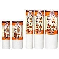 天井にも壁にも貼れるカベ紙46cmx20m APG-42 7606h