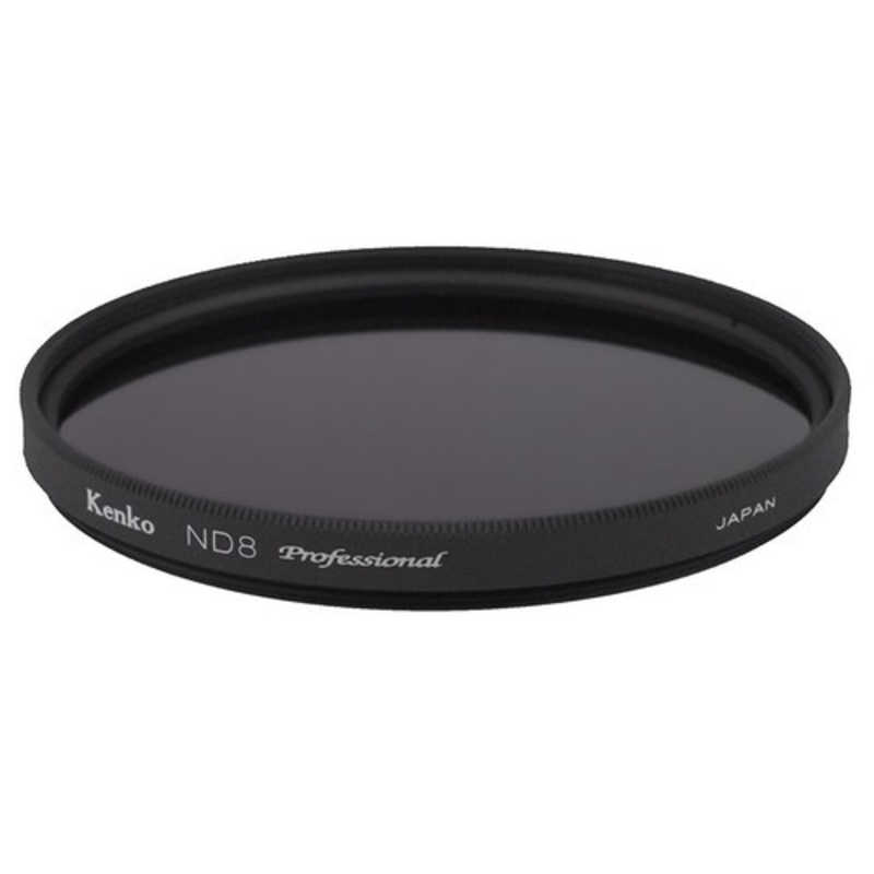 ケンコー　ND8 プロフェッショナルN 95mm 大口径NDフィルター　ND8PROFESSIONALN95 [95mm]