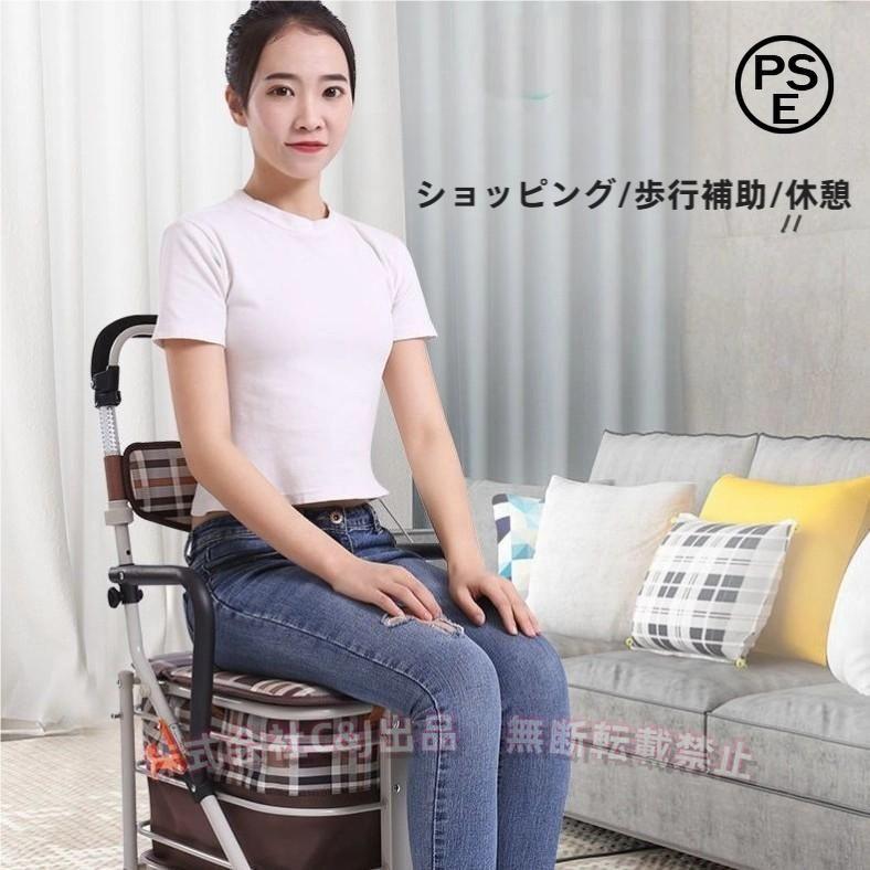 シルバーカー 軽量 折り畳み 自立歩行補助 ショッピングカートC&J（株)大容量 ブレーキロック機能付き 高齢者介護 福祉 敬老