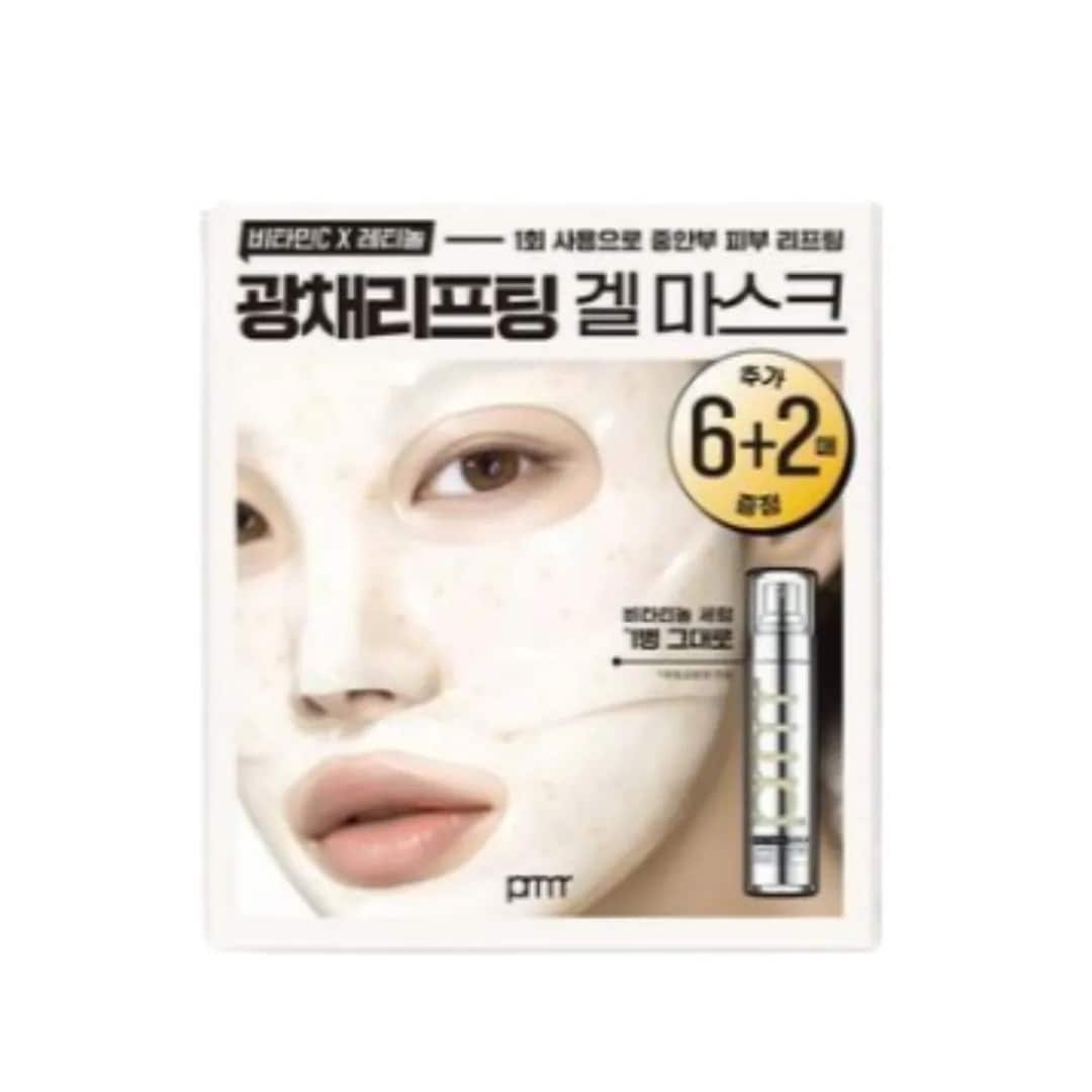 6 2枚 プリメラビタチノ ルセラムメガショットゲルマスク企画
