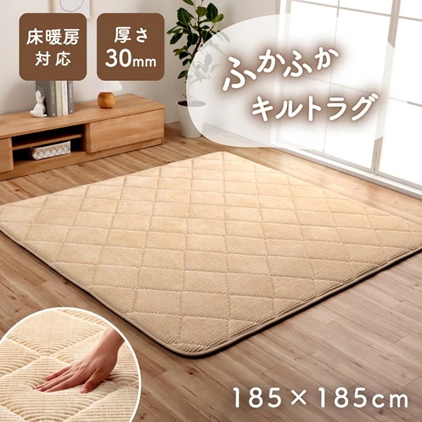 1290970145501 グランドAZ 製品 約2畳用 IV 185×185 ラグ 滑りにくい 防音 厚い コーデュロイ 無地 アイボリー 床暖房 ホットカーペット対応 こたつ敷布団 メーカー直送