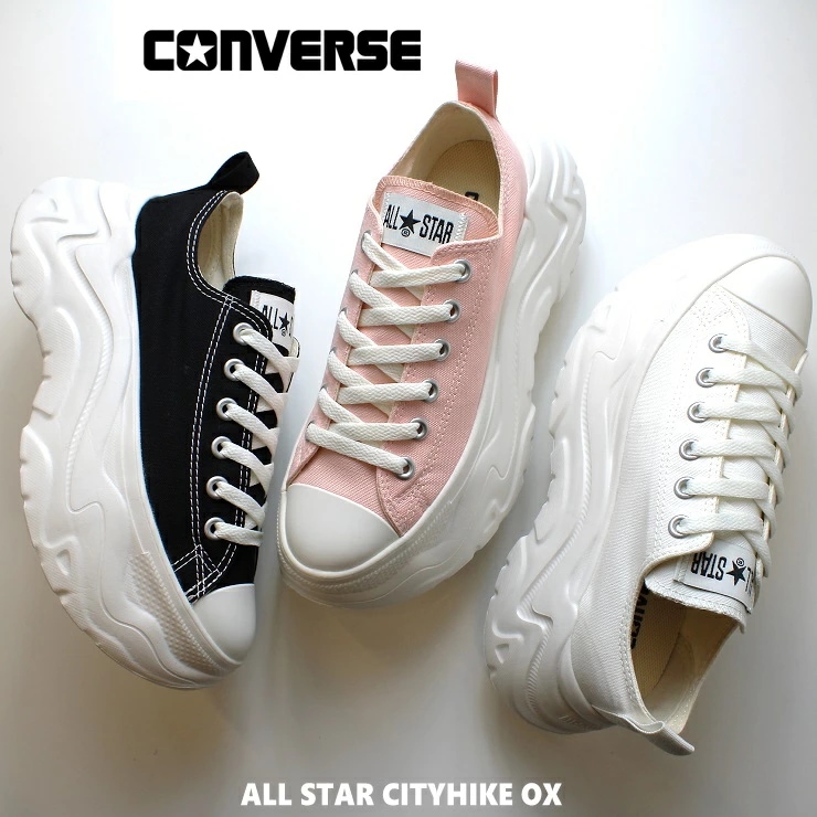 コンバース オールスター シティハイク ローカット アプリコットピンク ホワイト ブラック CONVERSE ALL STAR CITYHIKE OX レディース スニーカー 厚底 軽量 靴 ジュニア