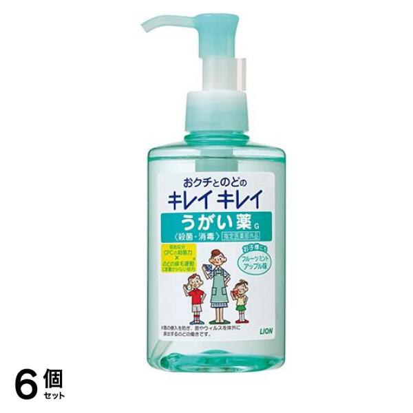 キレイキレイ うがい薬 フルーツミント アップル味 200mL 6個セット